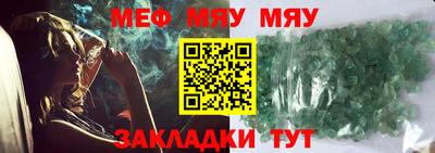 spice Кумертау