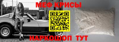 spice Кумертау
