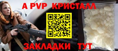 круглые Кунгур