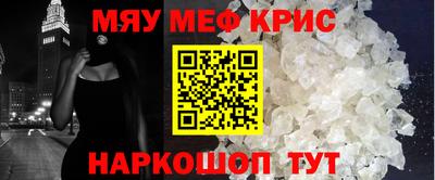 стаф Абинск