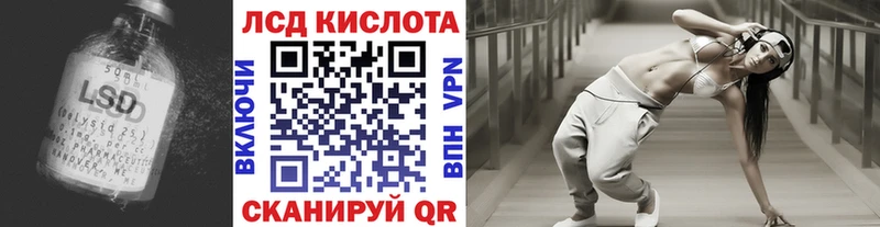 Лсд 25 экстази ecstasy  купить  цена  Светлоград 