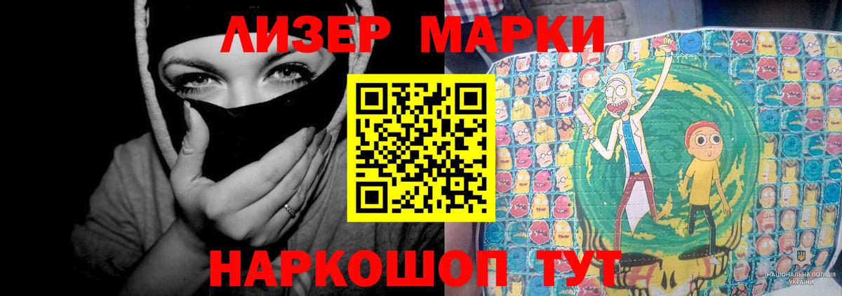 ЛСД экстази  LSD-25 экстази ecstasy  Светлоград  Вход с VPN  Лсд 25 экстази кислота 