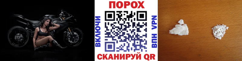 Метамфетамин Декстрометамфетамин 99.9%  Светлоград 