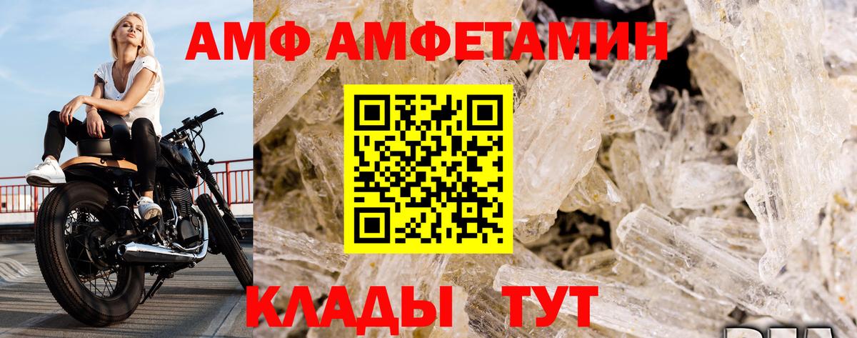 Марихуана Светлоград