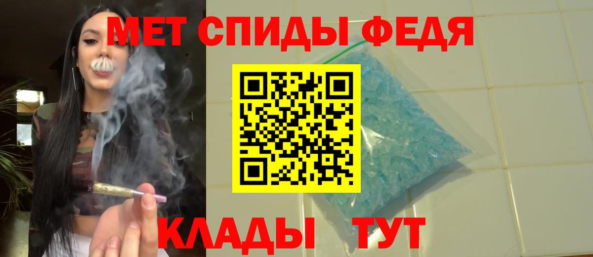 Метамфетамин винт  Метамфетамин винт  Светлоград  Вход с VPN 