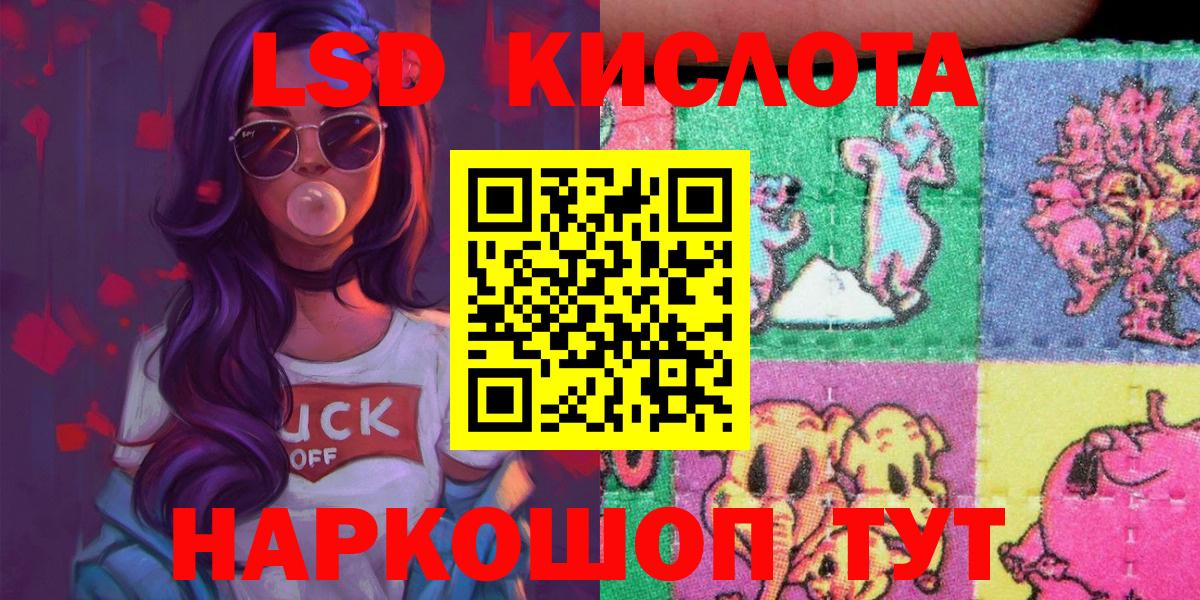 Наркотические марки  Вход с VPN  где продают   Марки 25I-NBOMe 1500мкг  Светлоград 