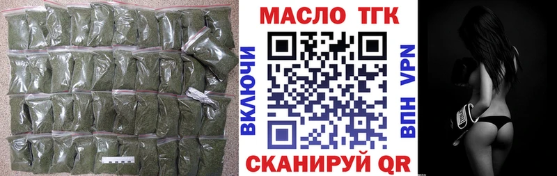 мега ссылка  наркота  Светлоград  Дистиллят ТГК THC oil 