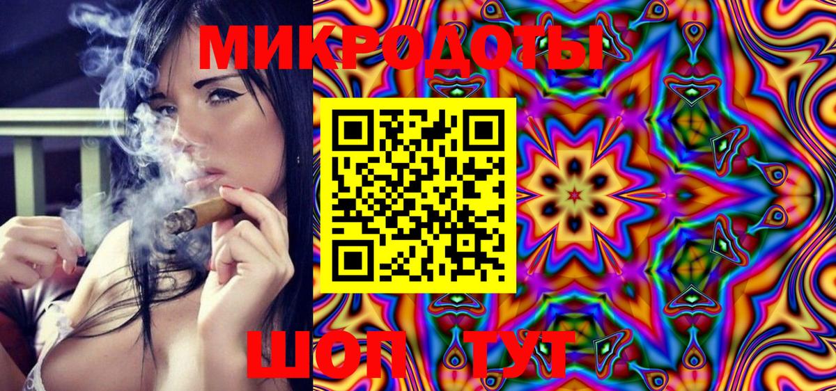 Галлюциногенные грибы MAGIC MUSHROOMS  Вход с VPN  сколько стоит  Светлоград 