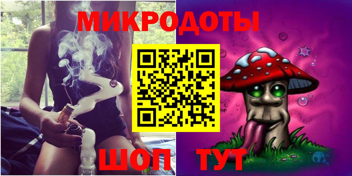 Канабис Светлоград