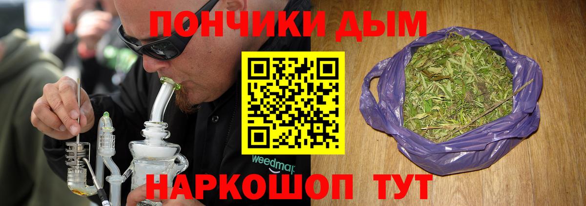 МАРИХУАНА Amnesia Светлоград