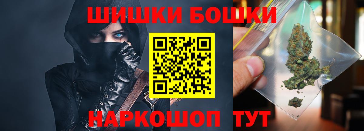 Шишки марихуана THC 21%  Вход с VPN  Бошки марихуана Bruce Banner  Светлоград  Бошки марихуана план 